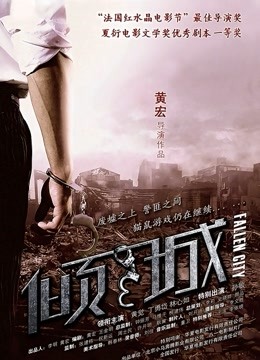 小胖丁 &#8211; 沙发上的黑丝[35P+2V/1.98G]